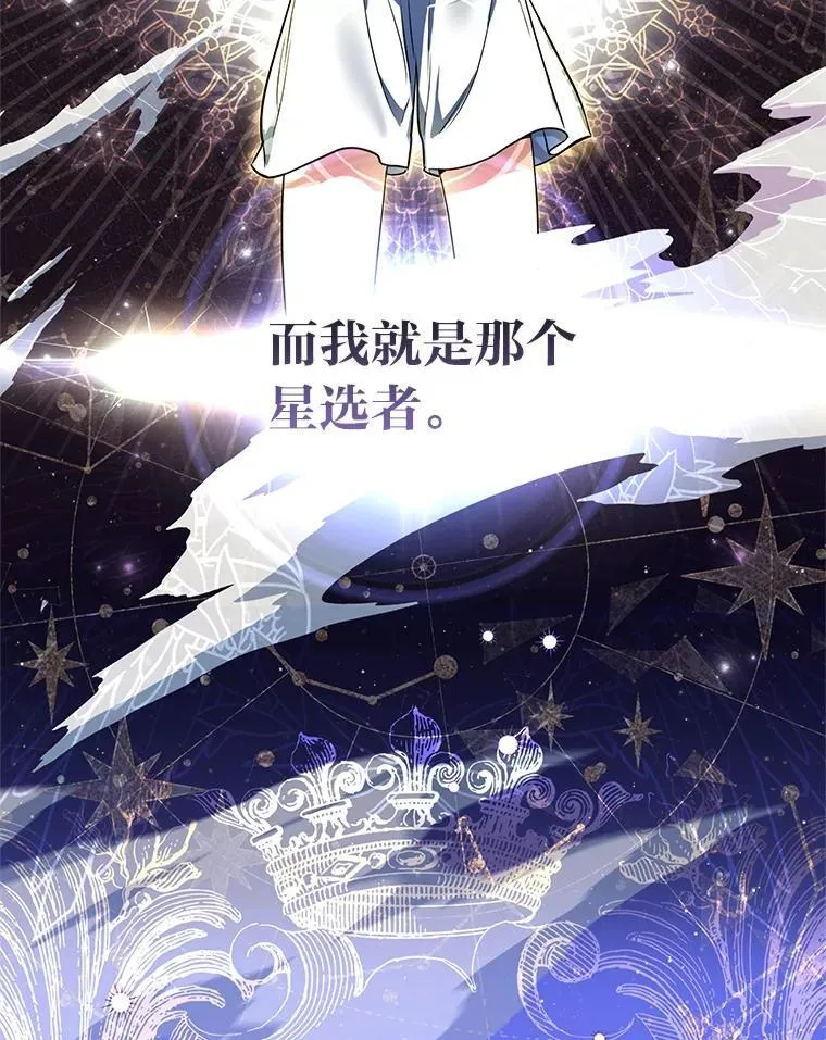 2.出走遇裂缝103