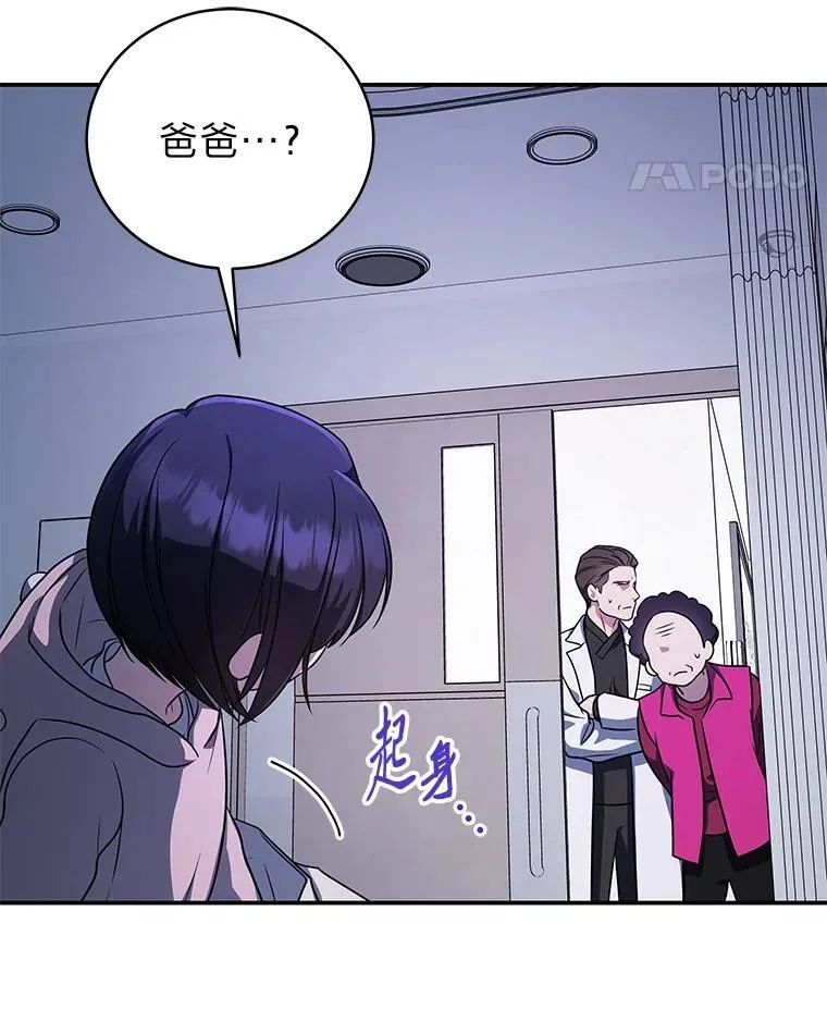 13.孤立无援72
