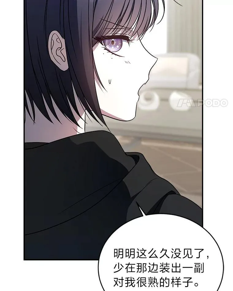 7.垂暮之狮71
