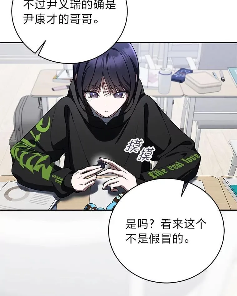 21.真正的友情21