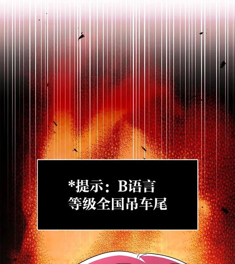 20.王的威严127