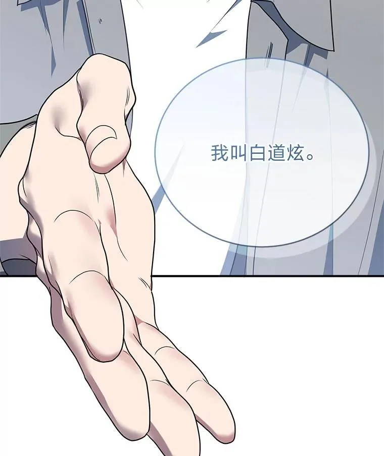 8.高玩监控室49