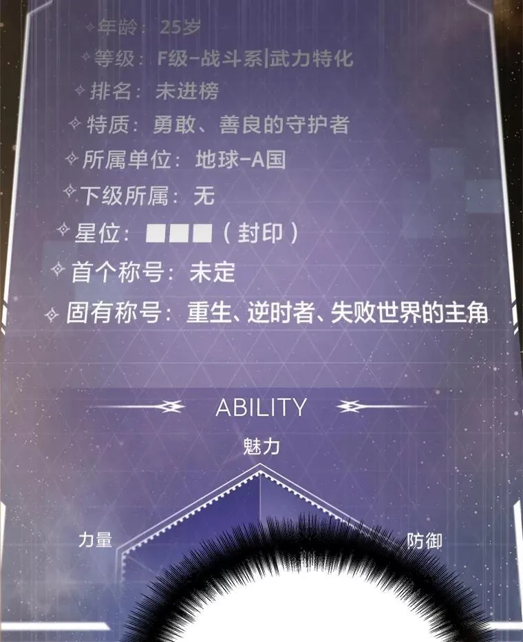 4.神秘的白道炫51