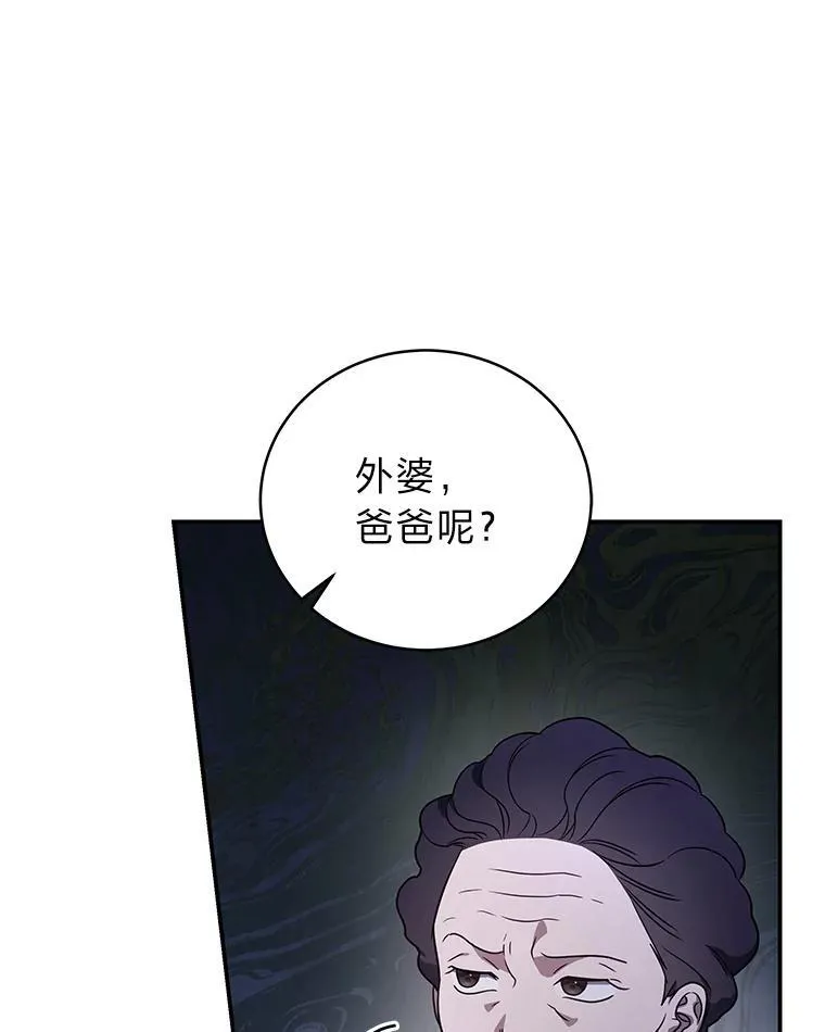 13.孤立无援73
