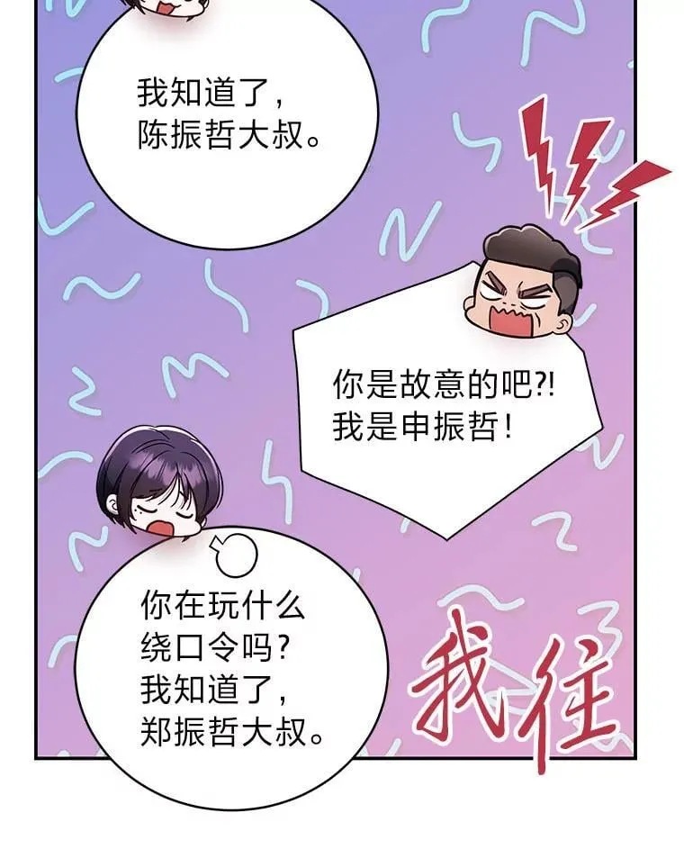 22.等级调整80