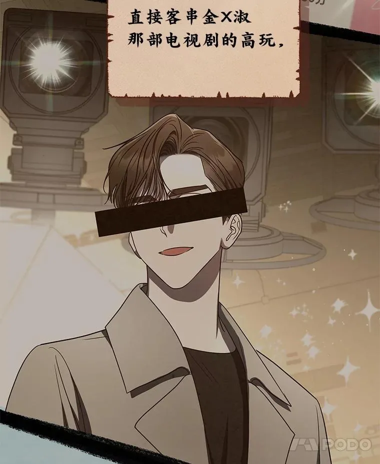 27.无名英雄诞生126