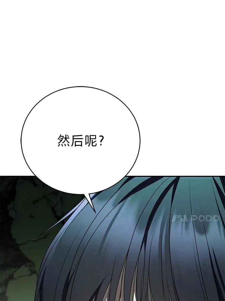 26.荒谬的狗屁逻辑14