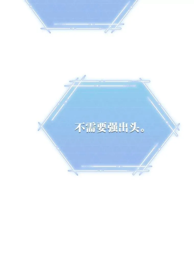 14.圣约31