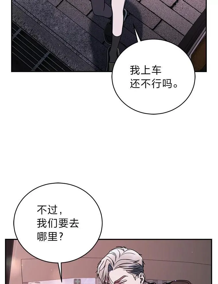 20.王的威严46