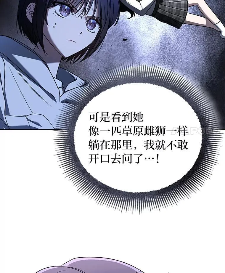 32.所谓妹妹113