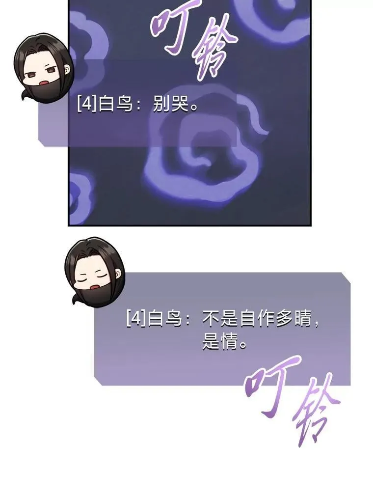 24.开始攻略134