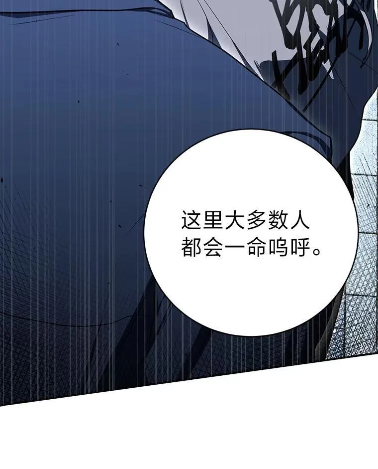 4.神秘的白道炫7