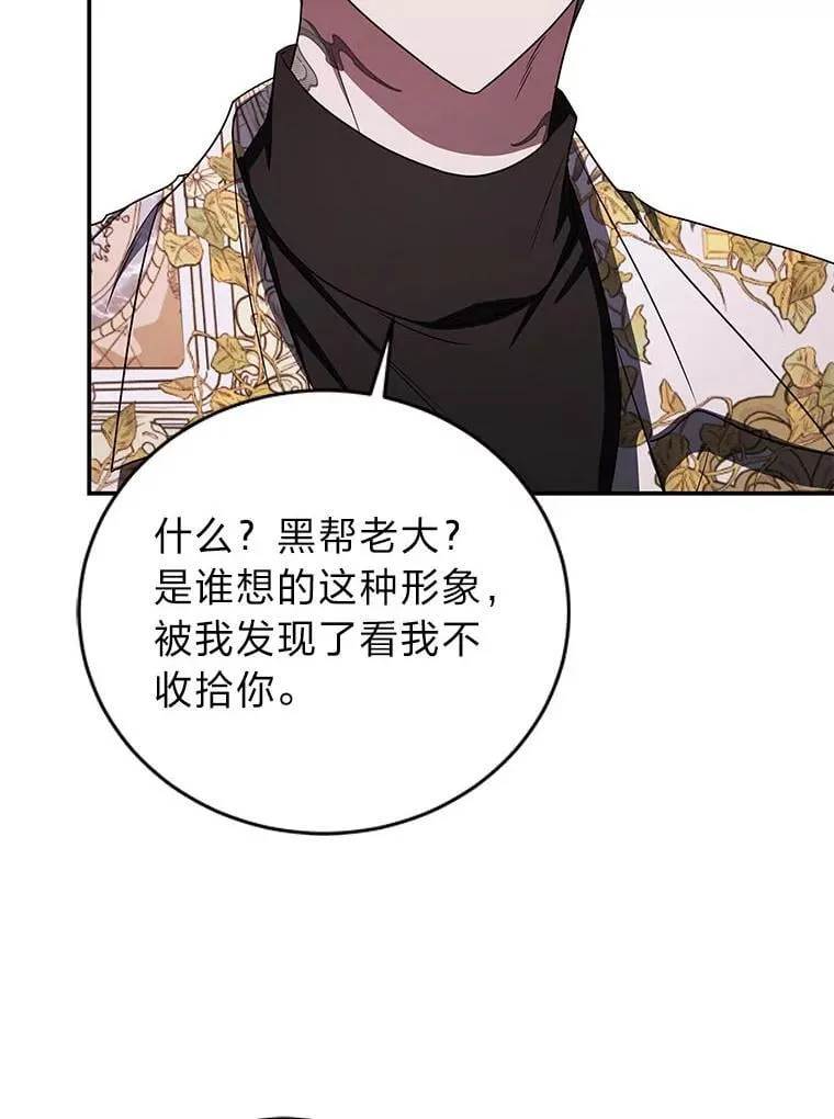22.等级调整63