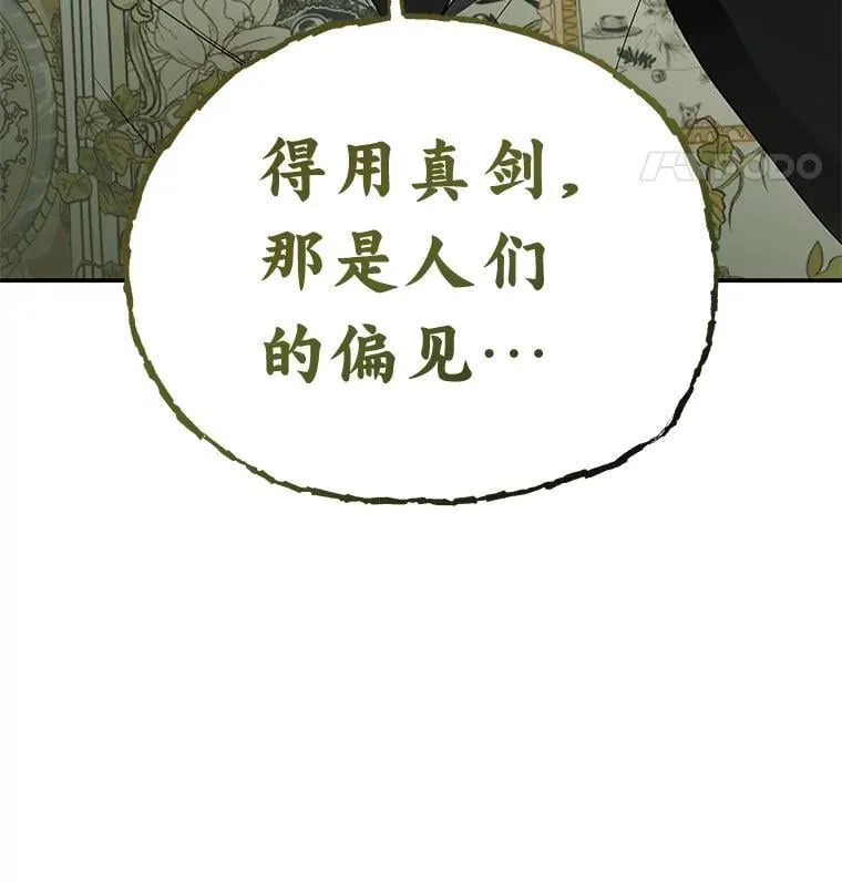 27.无名英雄诞生144