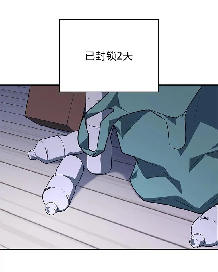 13.孤立无援40