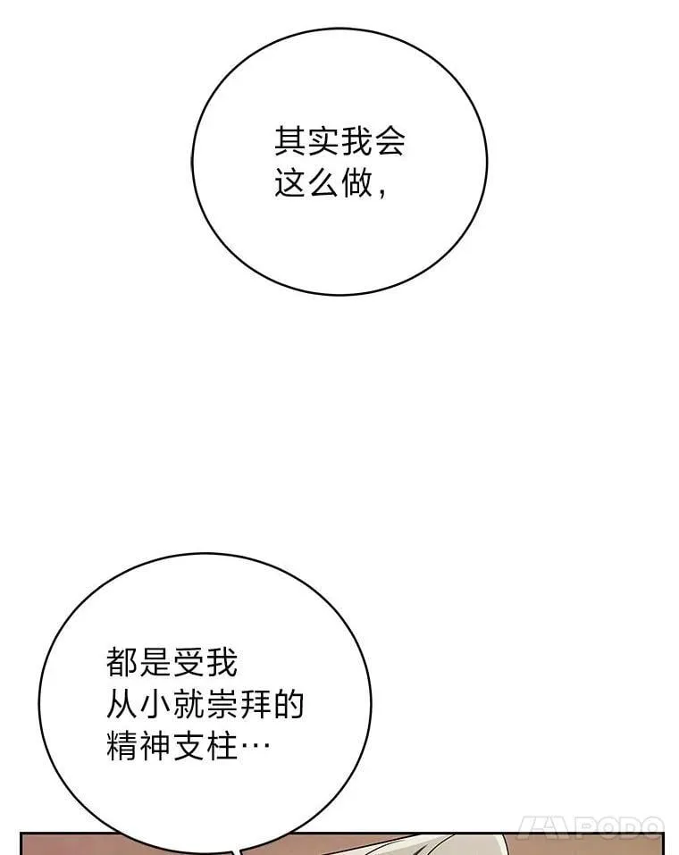25.饿鬼修罗143