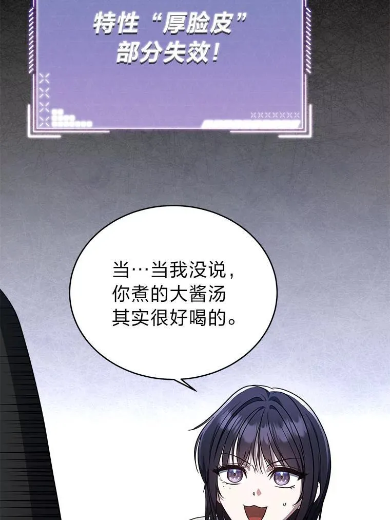 6.被抛下的一星期66