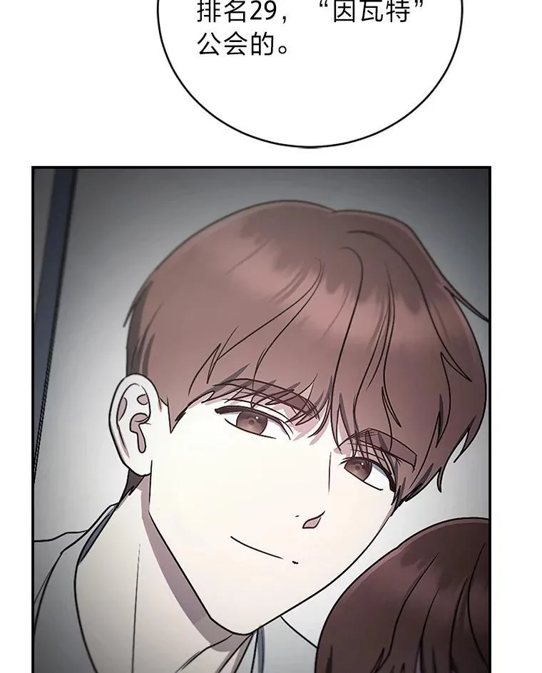 19.13月94