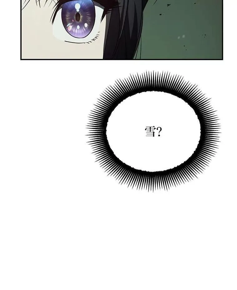 25.饿鬼修罗61