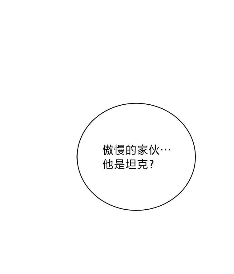 20.王的威严124
