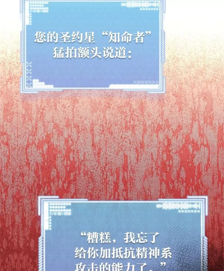 11.普通人楚楚134