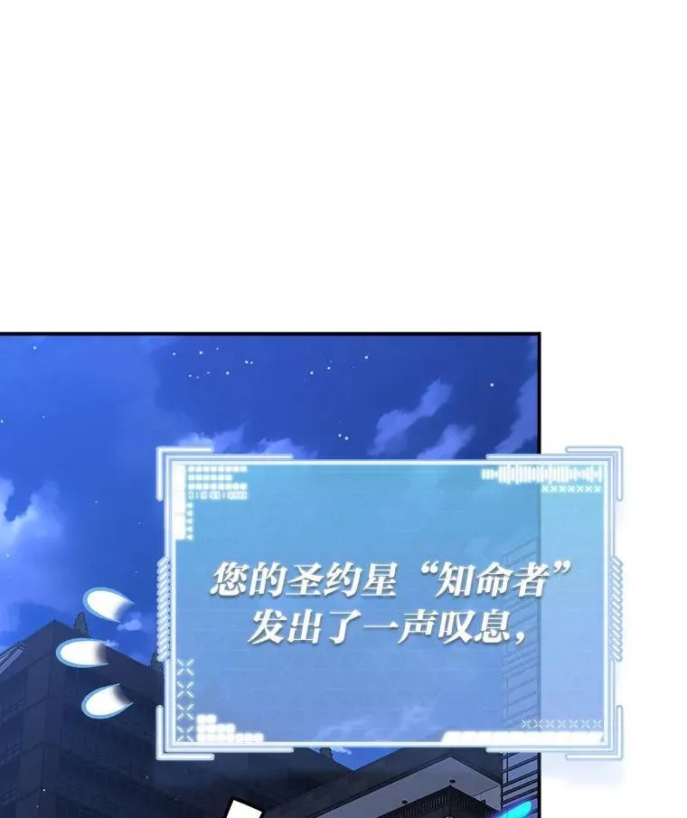 3.围观英雄诞生146