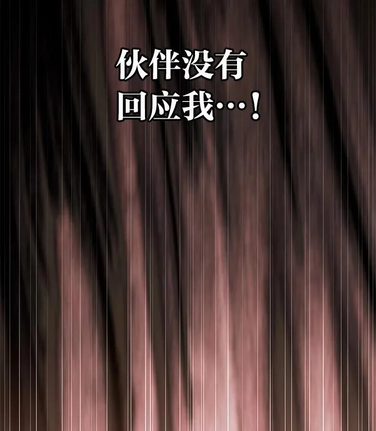 27.无名英雄诞生41
