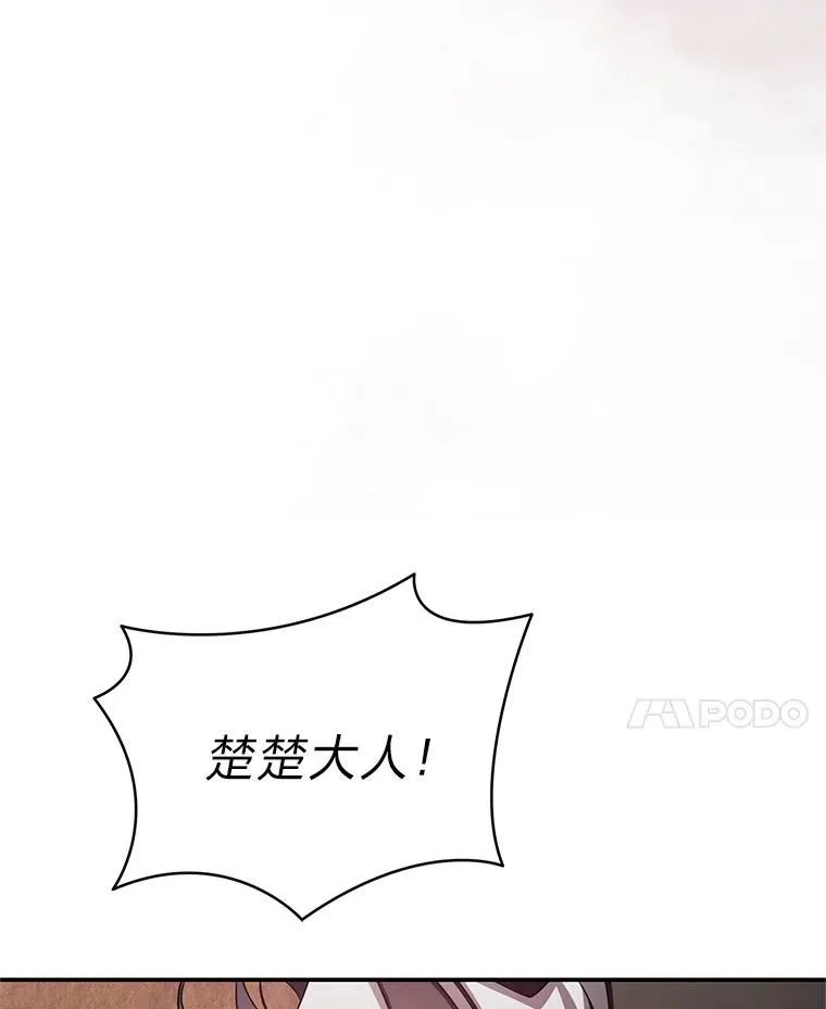 16.开挂的王47