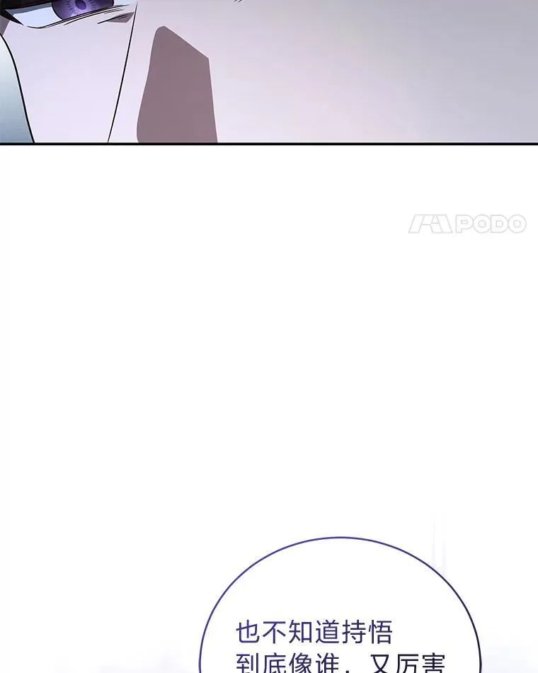 13.孤立无援65