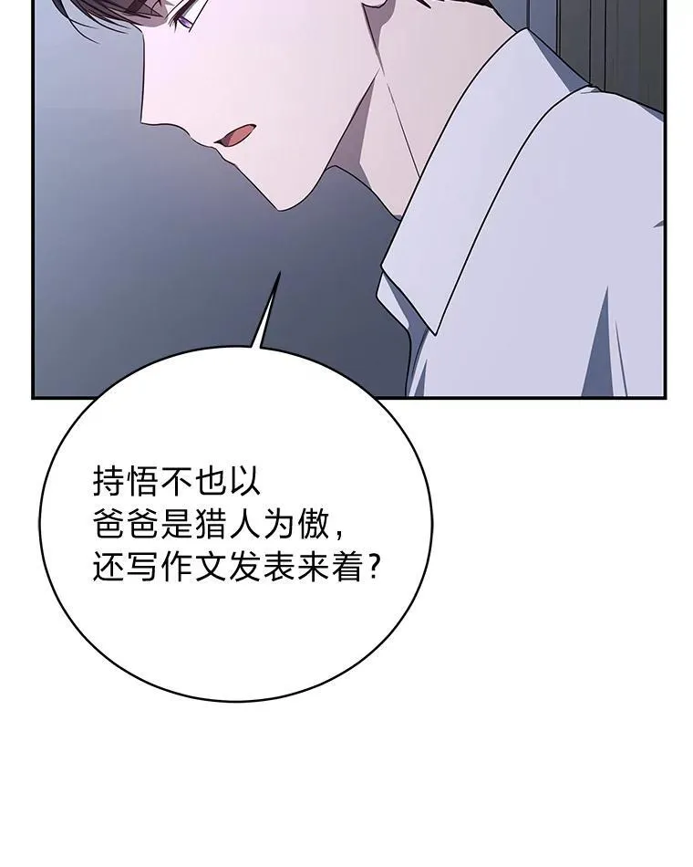 13.孤立无援50
