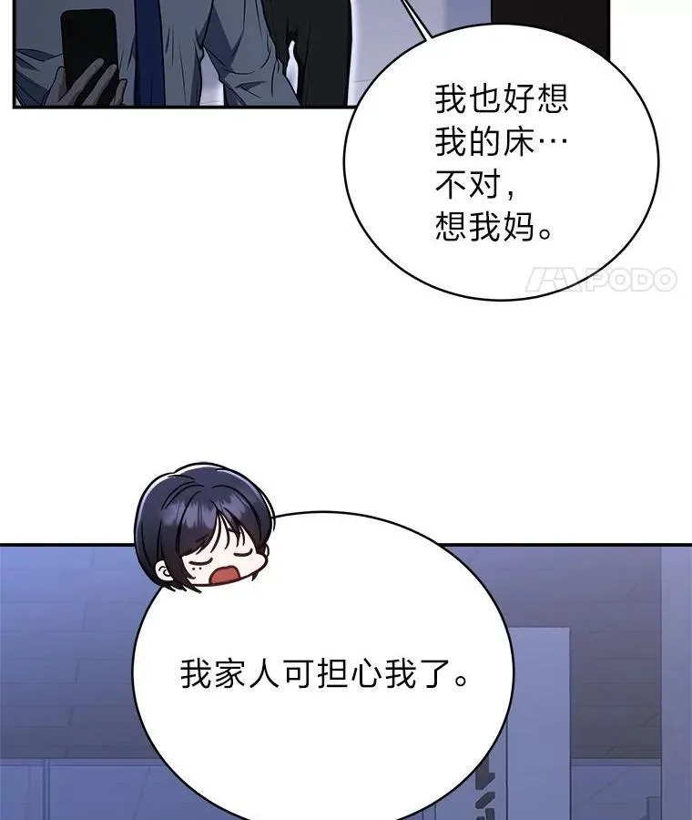 3.围观英雄诞生140