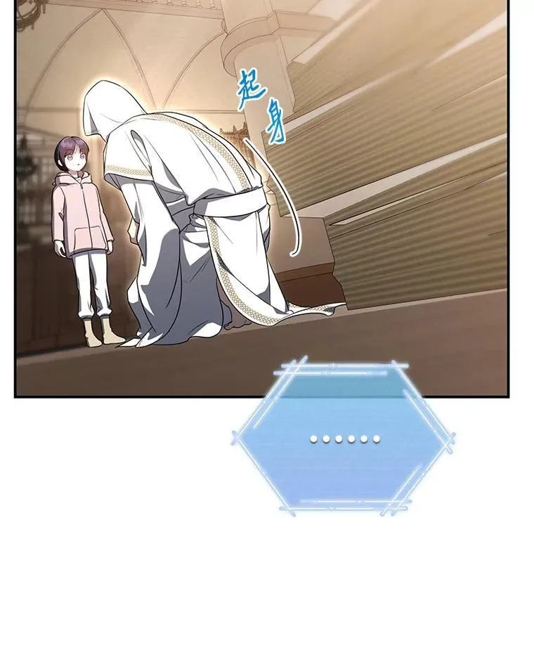 14.圣约66