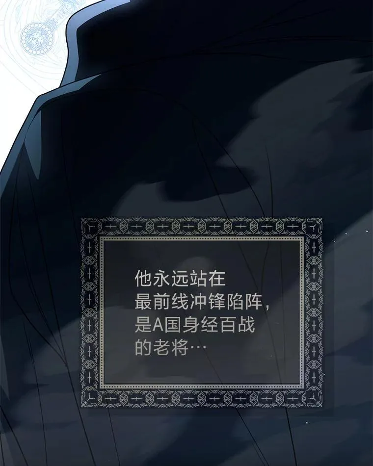 7.垂暮之狮114