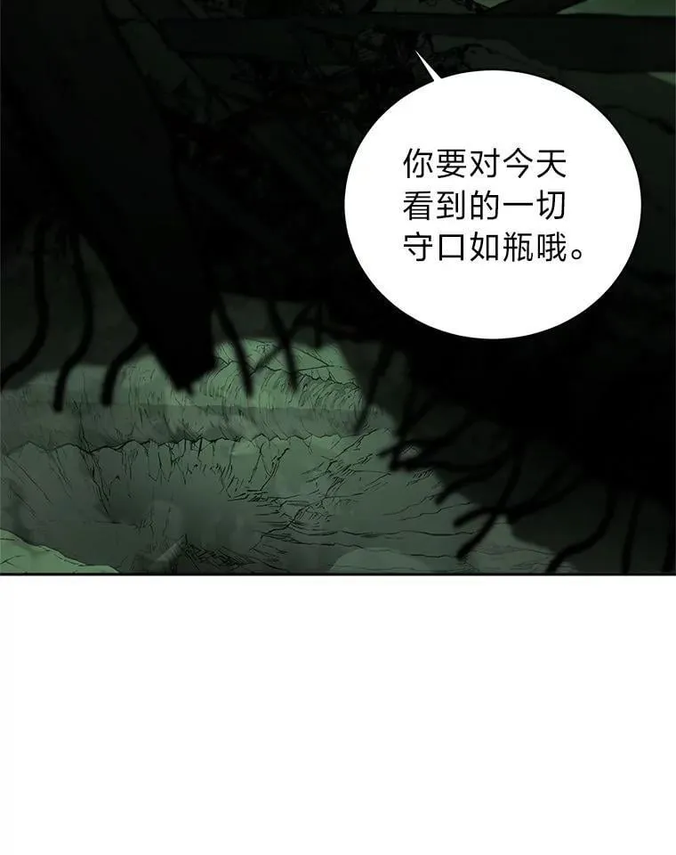 25.饿鬼修罗138