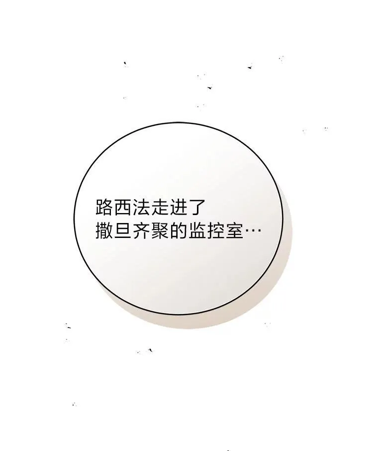 8.高玩监控室123