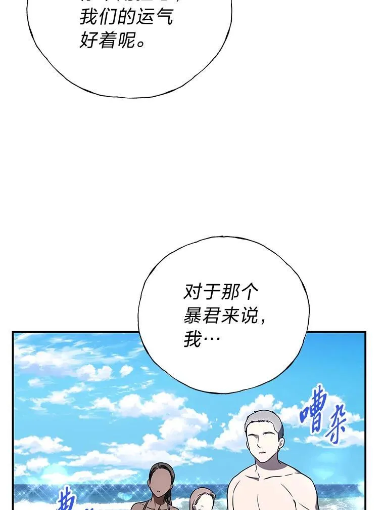 19.13月41