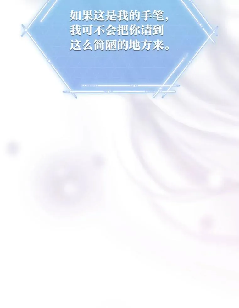 15.埋藏的记忆96