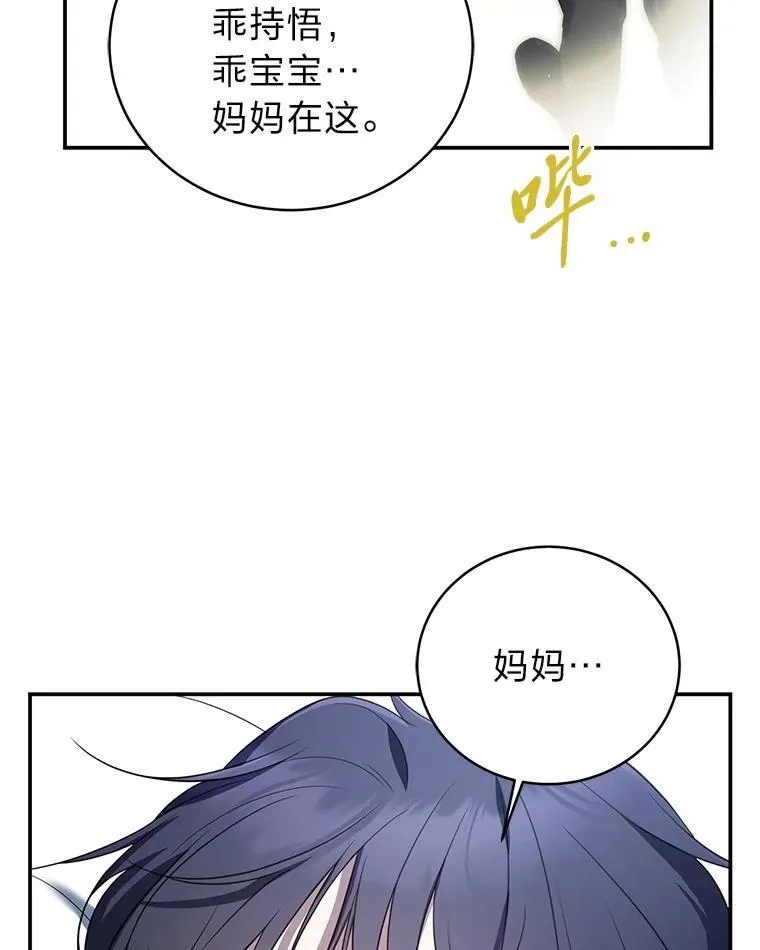 14.圣约145