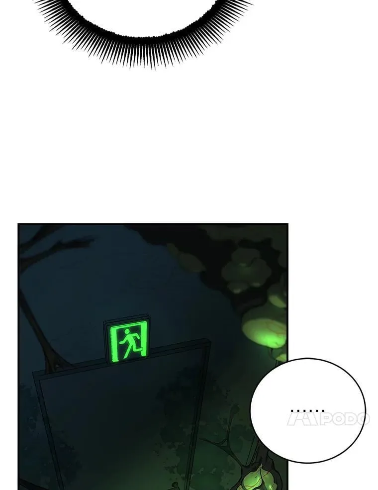 24.开始攻略166