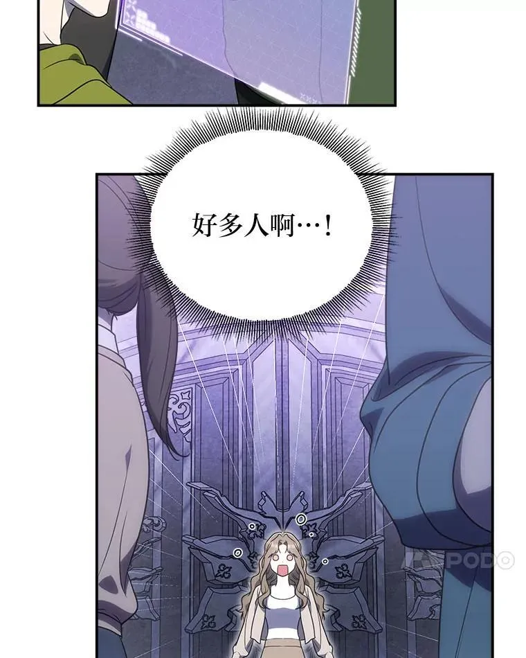 8.高玩监控室37