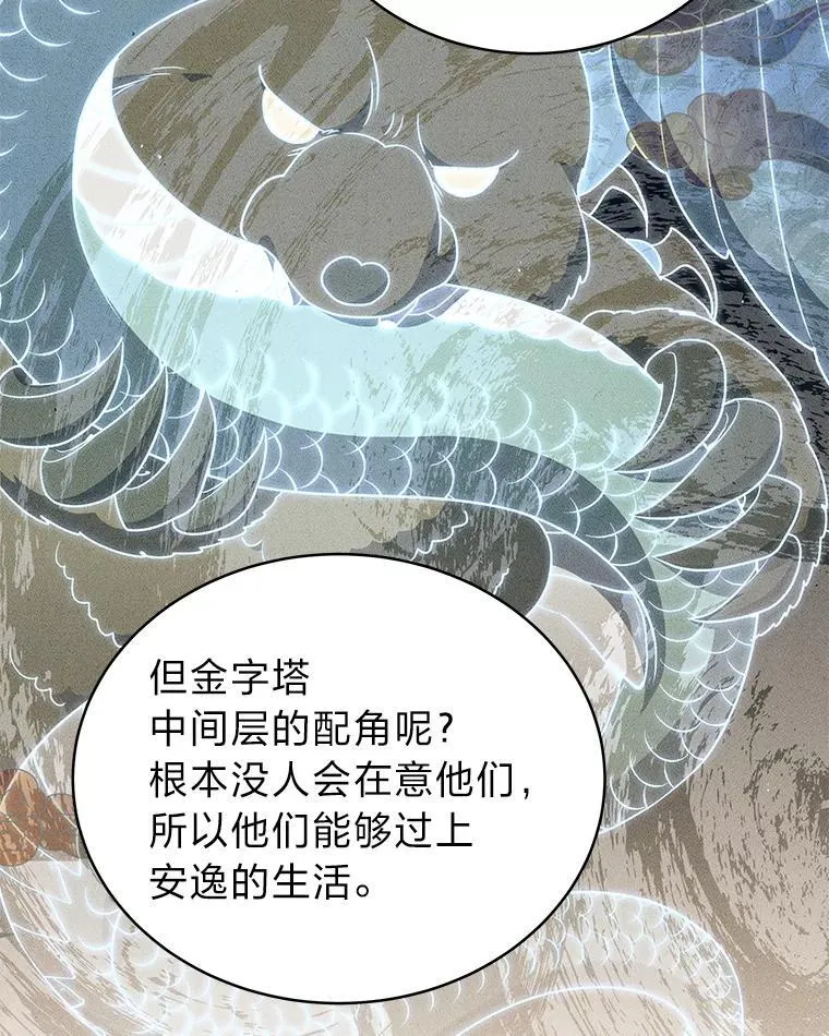 8.高玩监控室12