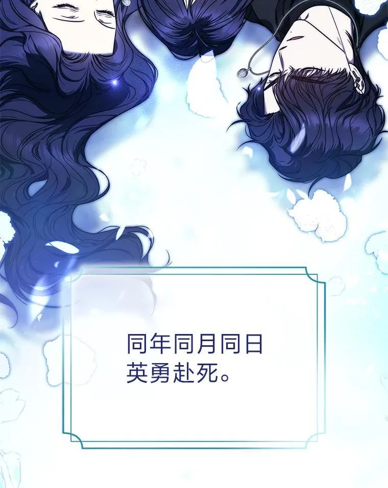 34.埃癸斯的见面礼49