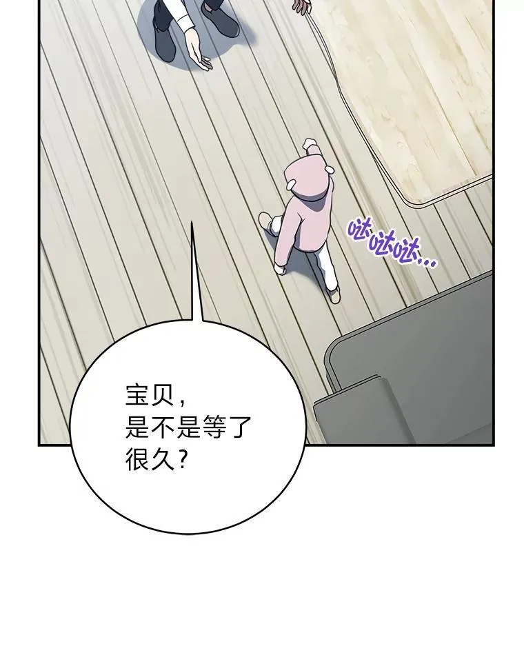 12.突发裂缝57