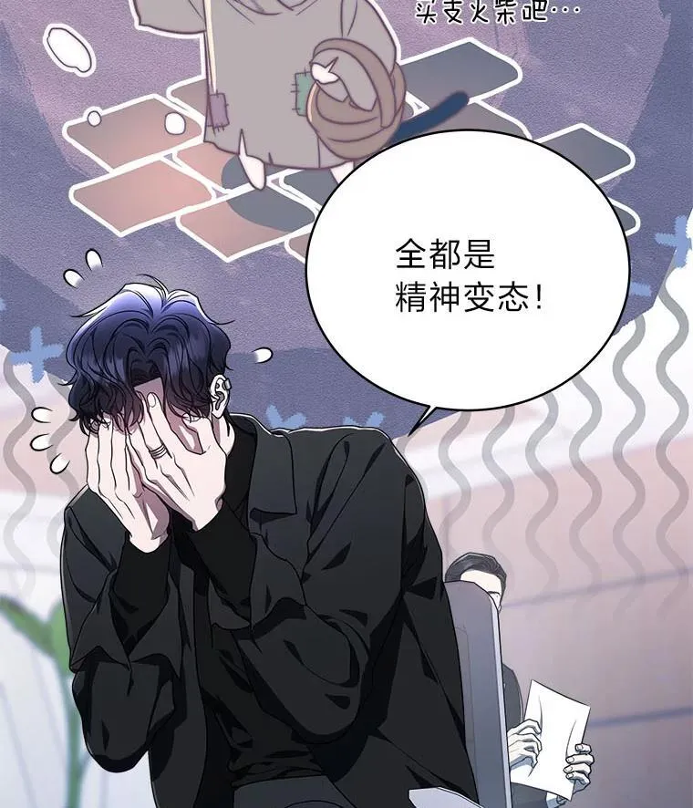 6.被抛下的一星期32