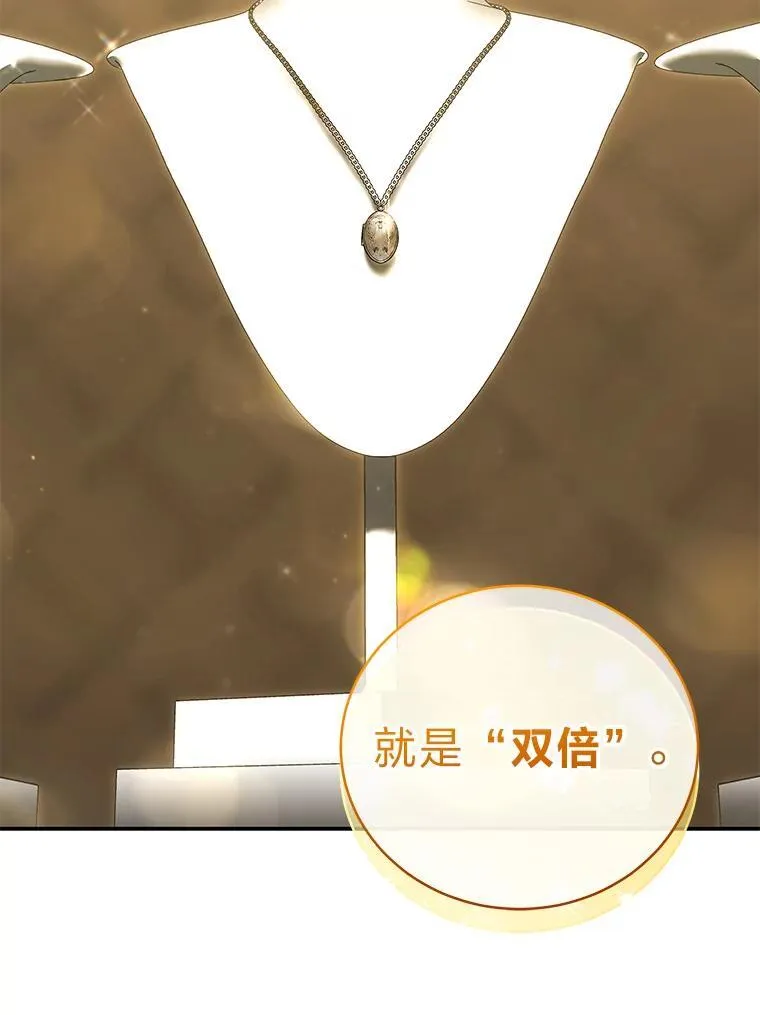 34.埃癸斯的见面礼10