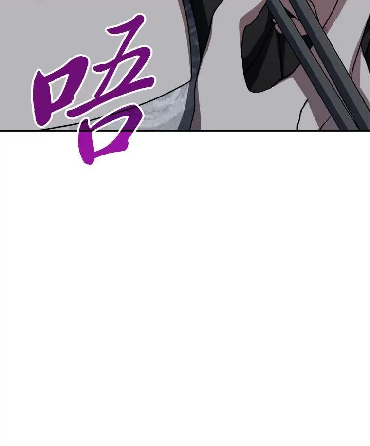 20.王的威严101