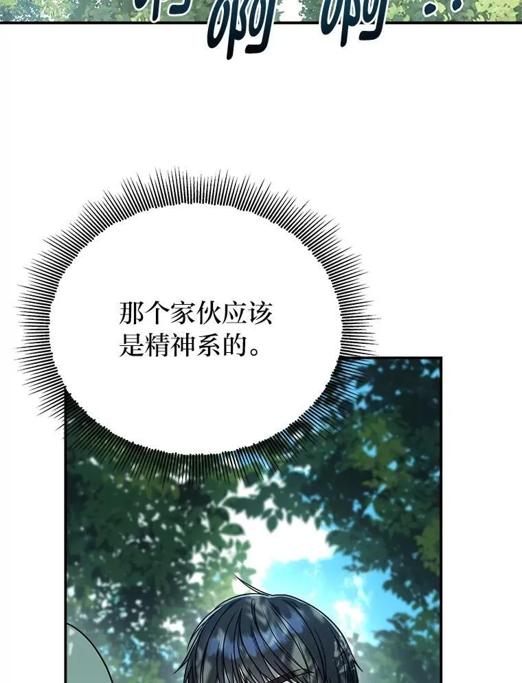 11.普通人楚楚43
