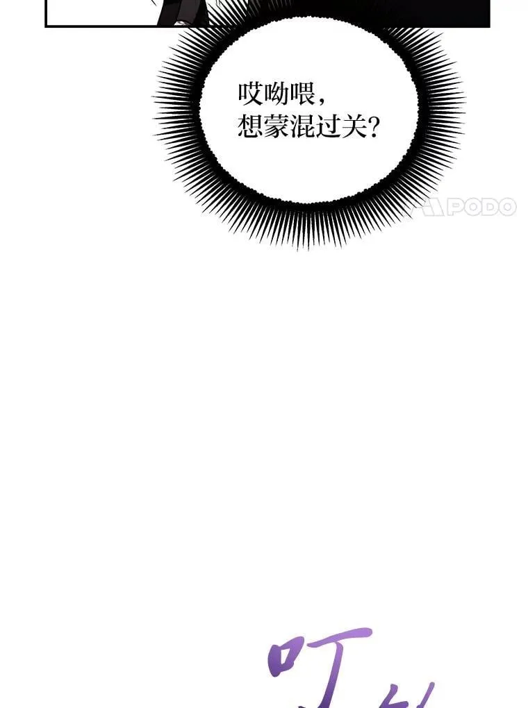22.等级调整38