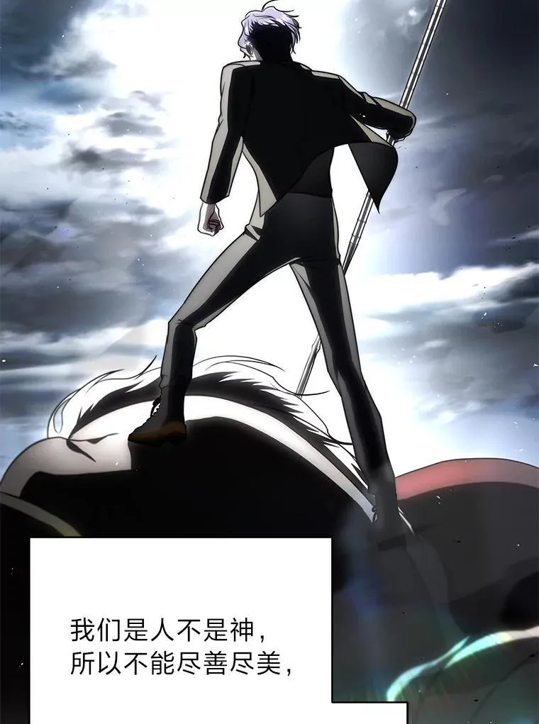 37.穿越时空的重逢87