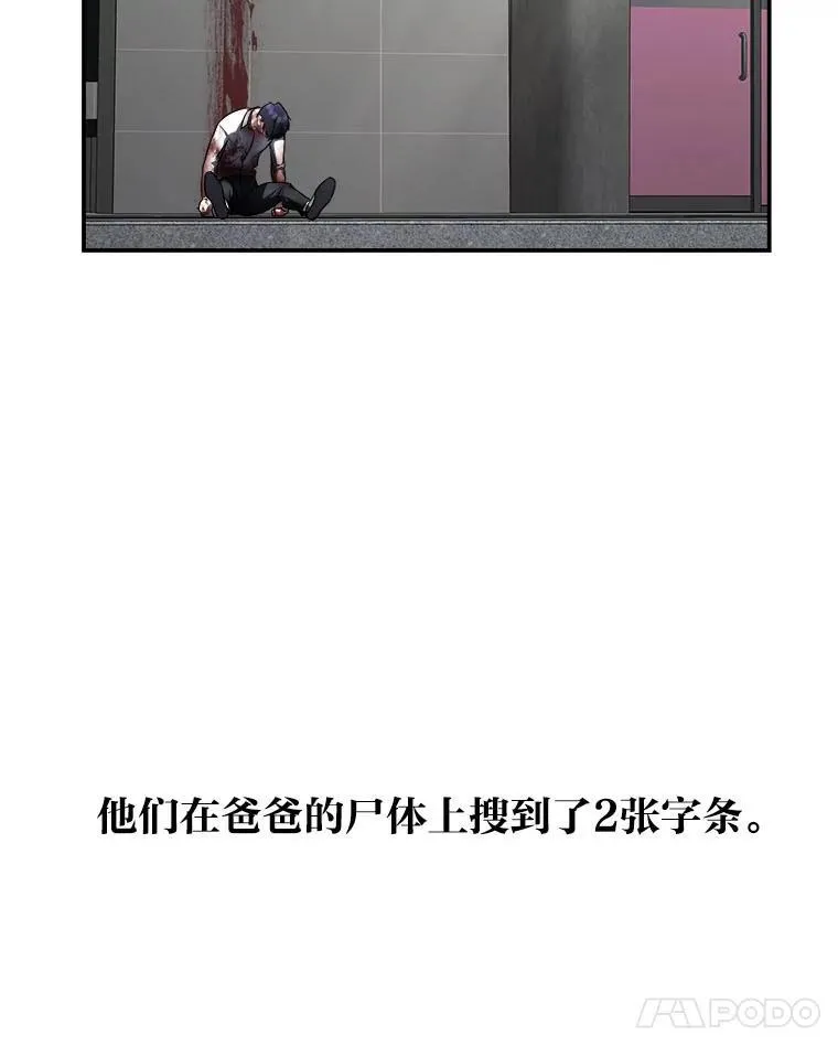 15.埋藏的记忆25